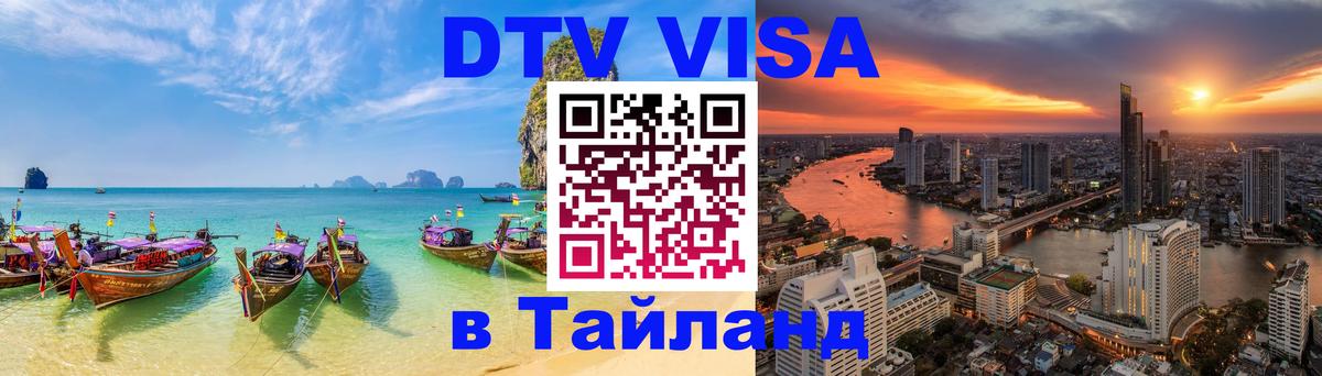 Оформление DTV визы под ключ: стоимость и тарифы, только загранпаспорт - Осло  03.10.2025 
